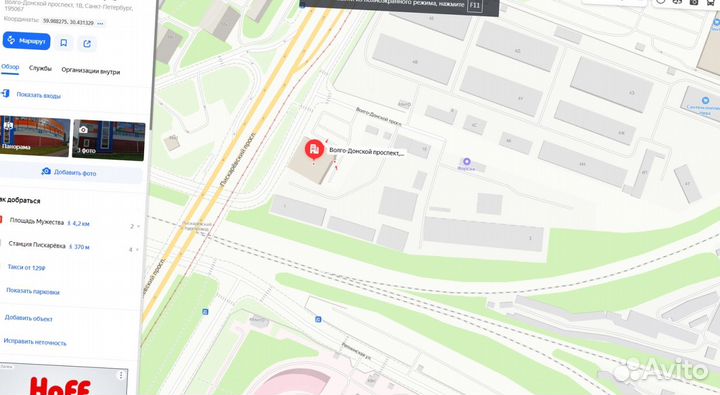 Арматура 12мм