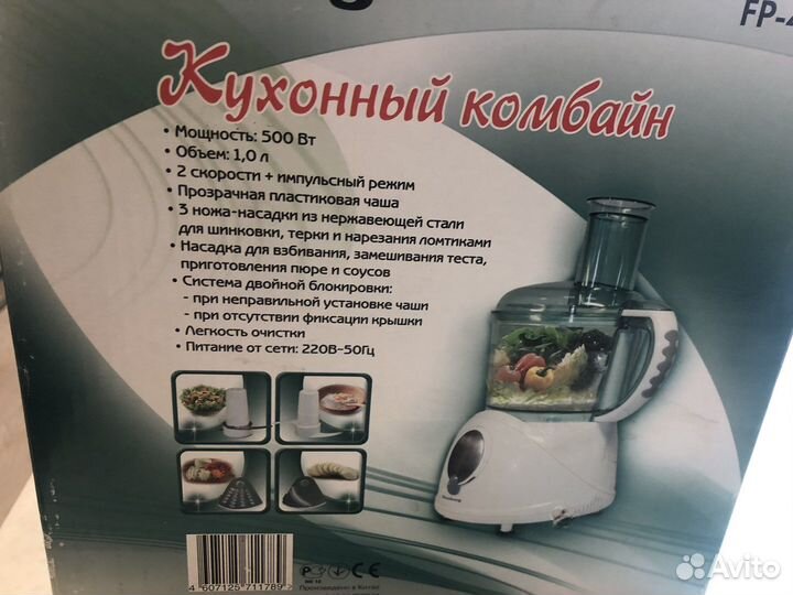 Кухонный комбайн Elenberg