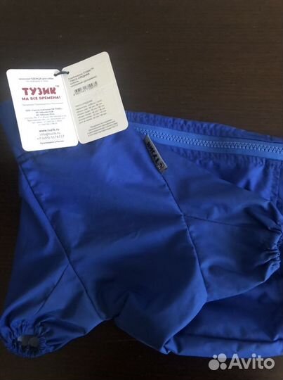 Дождевик для собак