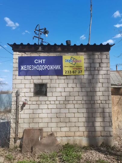 Дача 37,5 м² на участке 4,2 сот.