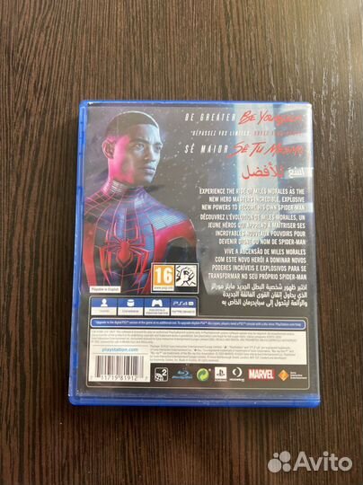 Человек-паук Miles Morales на PS4 / PS5