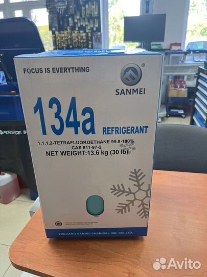 Фреон 134