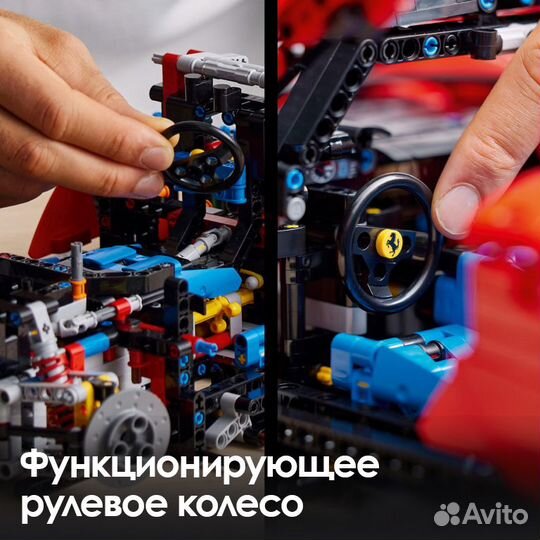 Аналог Lego Technic Ferrari Daytona sp3 42143