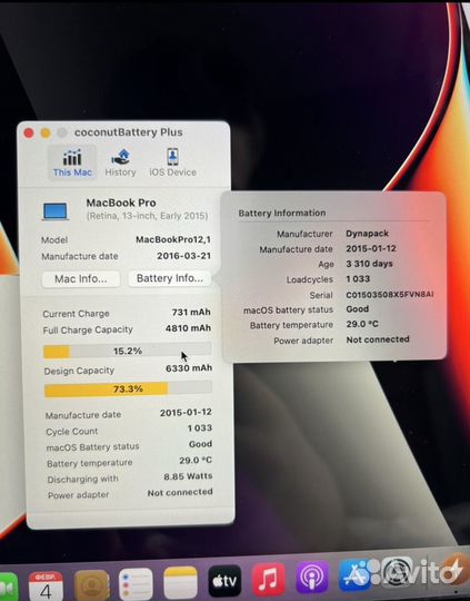 Apple MacBook Pro 13 retina 2015