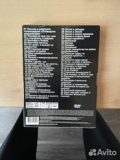 CD диск с песнями Высоцкого