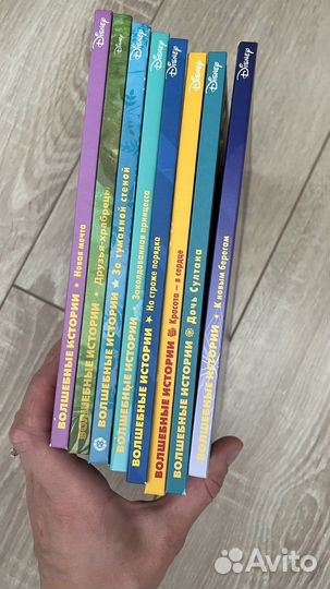 Книги серии «Disney»