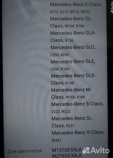 Датчик парктроника mercedes