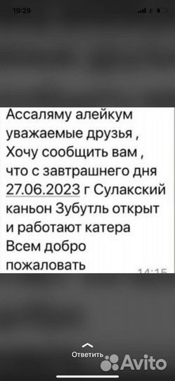 Туры экскурсий по Дагестану