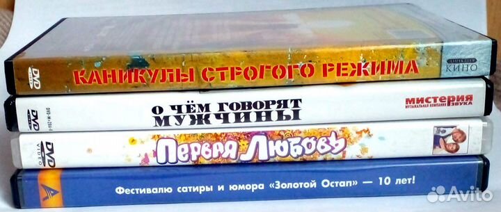 Комедии фильмы DVD