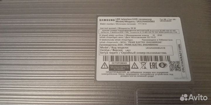 Телевизор Samsung UE32N4000BU (81 cm) октябрь 2021