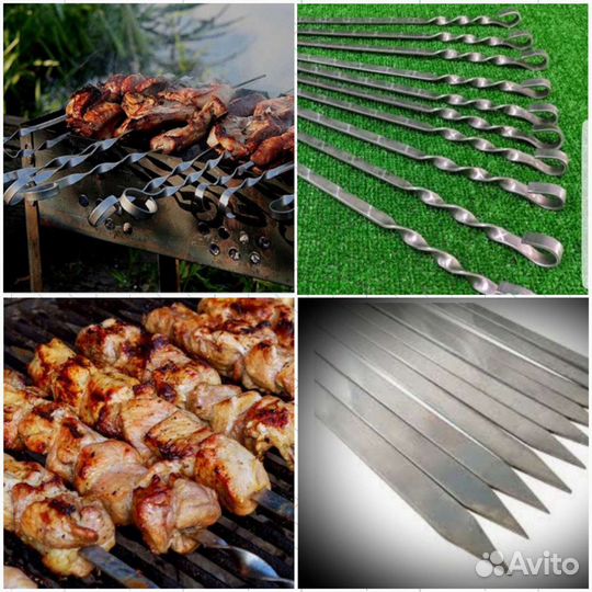 Набор шампуров