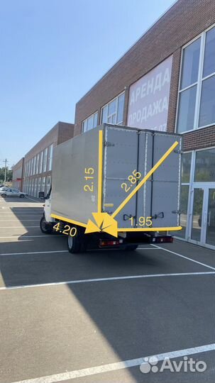 Грузовые перевозки до 3 тонн