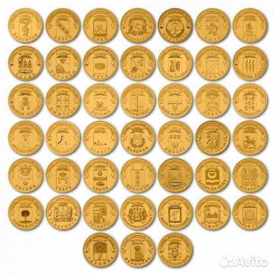 10 рублей гвс, Шахтер, продажа/обмен