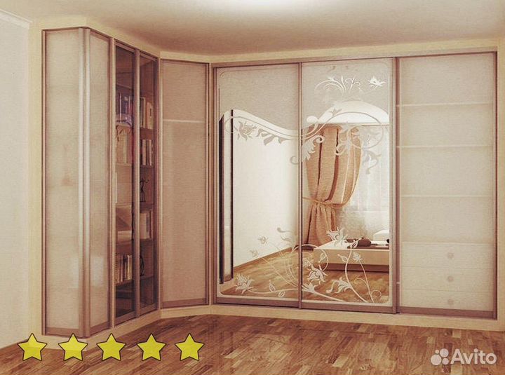 Шкаф для одежды бесплатный замер