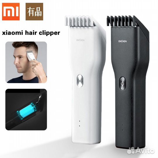 Триммер для стрижки Xiaomi Enchen Boost - Гарантия