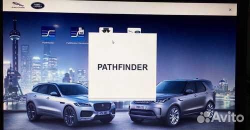 Ноутбук JLR Pathfinder для LR, RR
