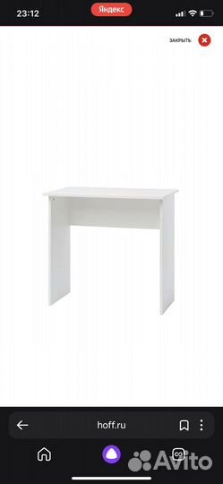 Компьютерный стол бу