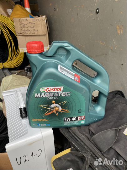 Масло castrol 5w40