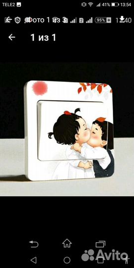 Наклейка на выключатель