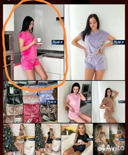 Домашний костюм новый