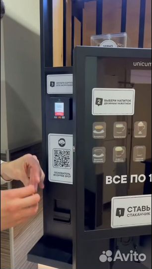 Кофейни самообслуживания высоким доходом