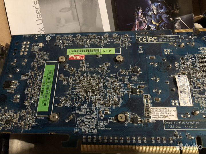 Видеокарта hd 4850