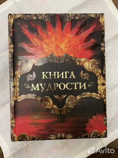 Книга подарочная