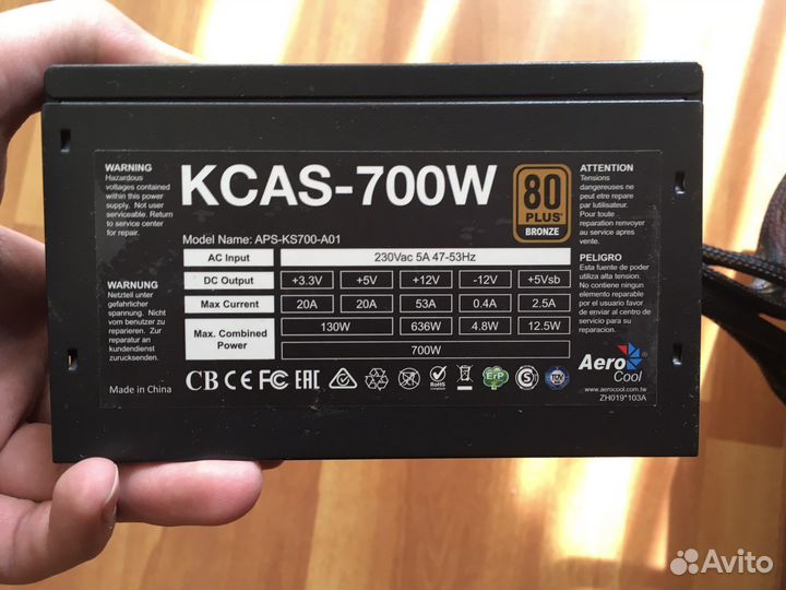 Блок питания kcas 700w