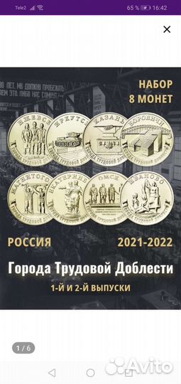 Коллекционирование