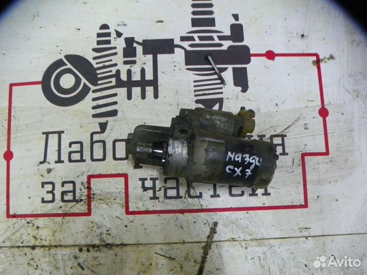 Стартер Mazda CX-7