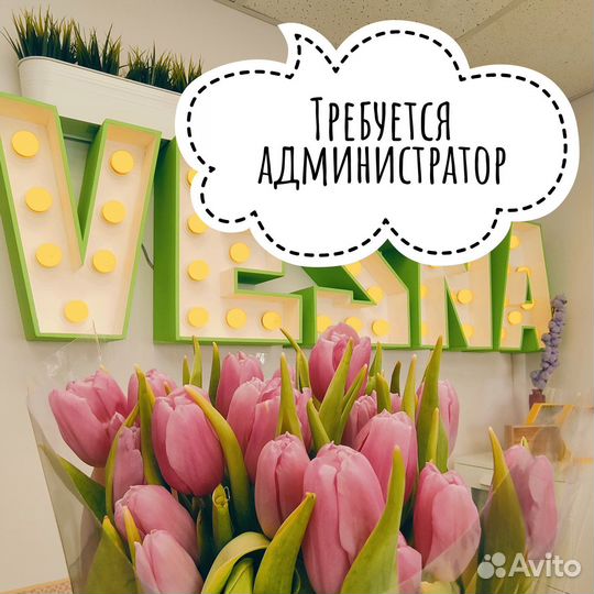 Администратор салона красоты около метро