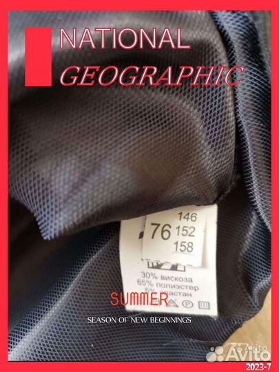 Жилет школьный 158