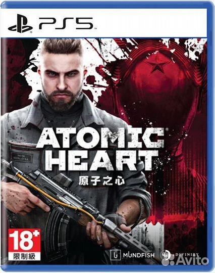Atomic heart Ps4&Ps5 цифровая версия