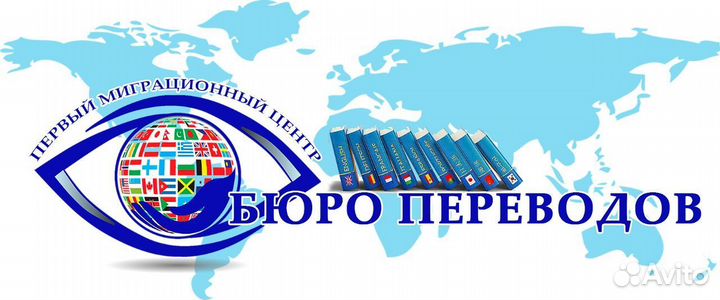 Менеджер по продажам