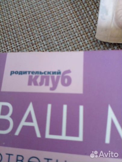 Книги для родителей