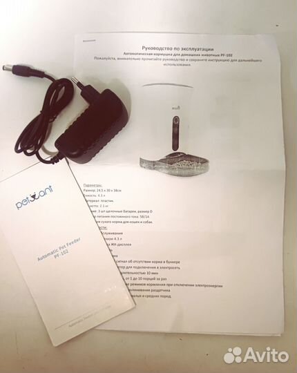 Автокормушка Petwant PF-102