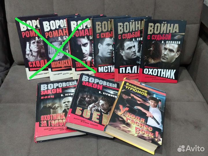 Продам книги