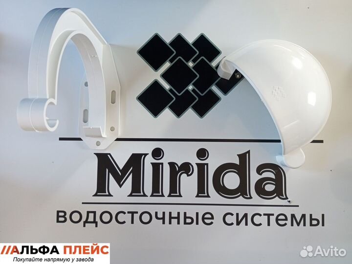 Водосток (комплект) на длину 6 м и высоту 3 м