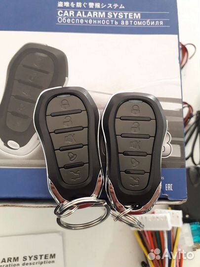 Сигнализация на авто