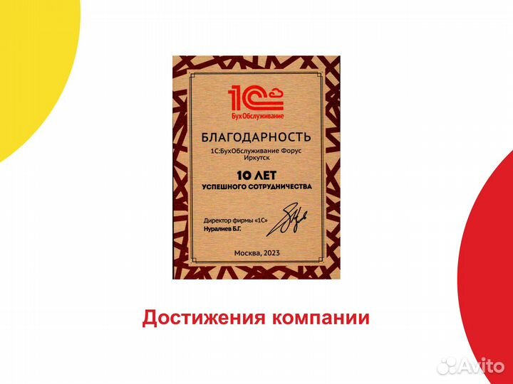 Бухгалтер по 1С