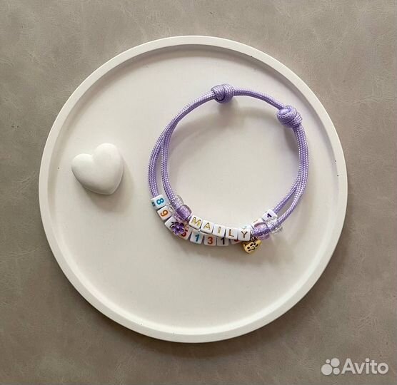 Адресник на заказ