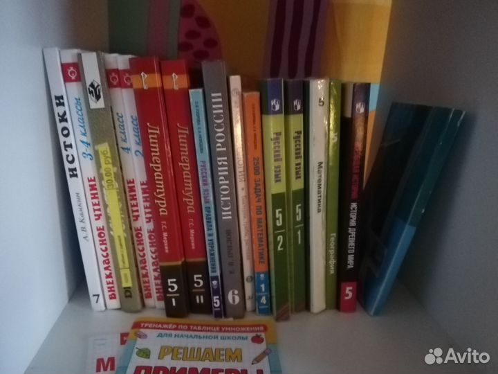 Учебники 1-6 класс