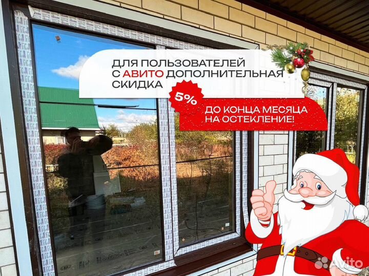 Пластиковые окна с установкой / Окна под ключ