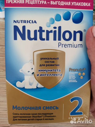 Детская смесь нутрилон