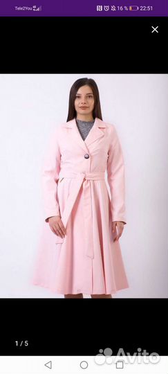 Пальто женское