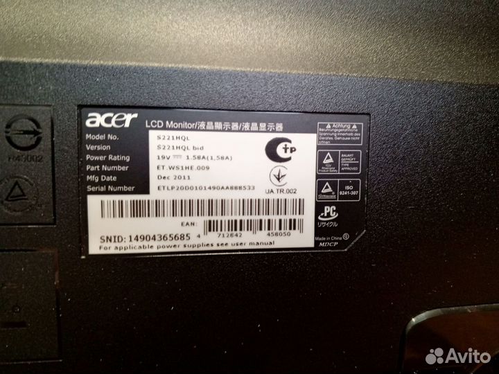 Монитор Acer s221hql