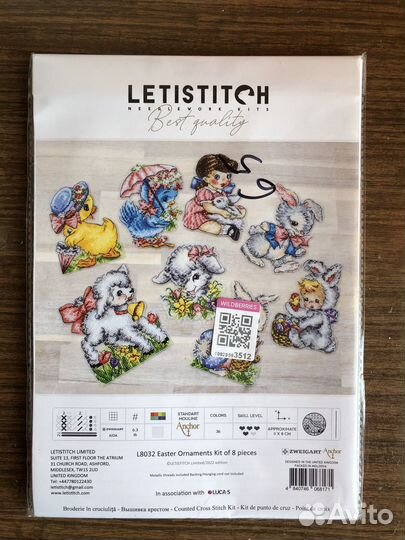 Набор для вышивания