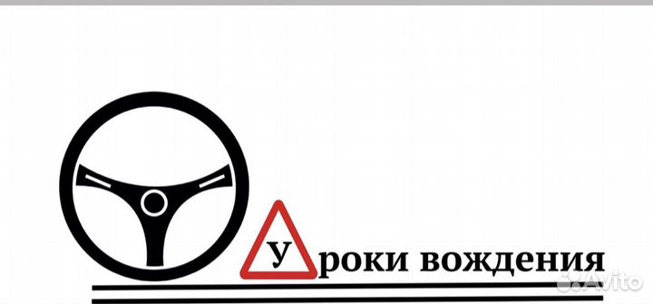 Автоинструктор АКПП