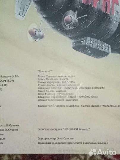 Грампластинки (винил)