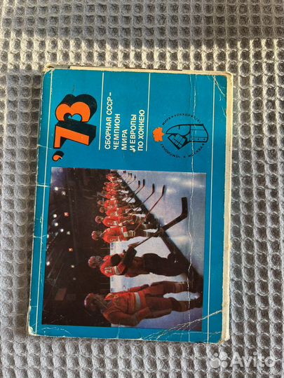 Открытки СССР